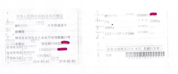諶曙輝